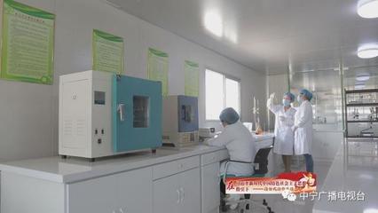 全通公司 以生物技术创新为引擎，驱动高质量发展新征程