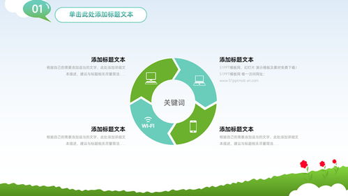 6.1儿童节活动策划 创意工艺礼品主题