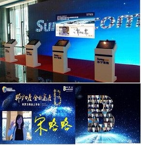 上海文艺活动策划公司与化妆品行业的跨界合作