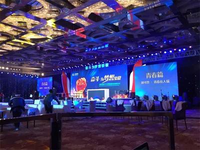 化妆品行业研讨会策划与现场布置——森凌策划的专业服务