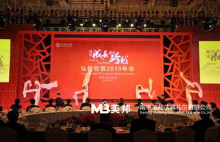 南京活动策划布置公司服务及价格详解——以化妆品行业为例