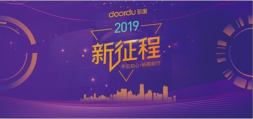 年会活动物料设计 化妆品主题的创意规划与执行