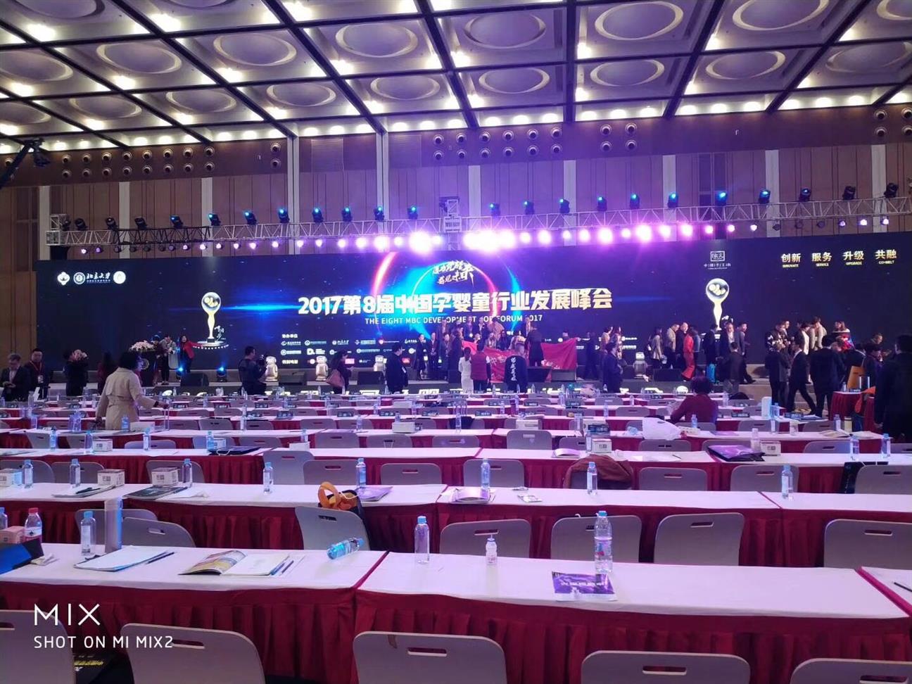 上海高端论坛会议策划 如何做好活动策划与工艺礼品设计