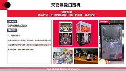 暖场活动策划方案与工艺礼品应用